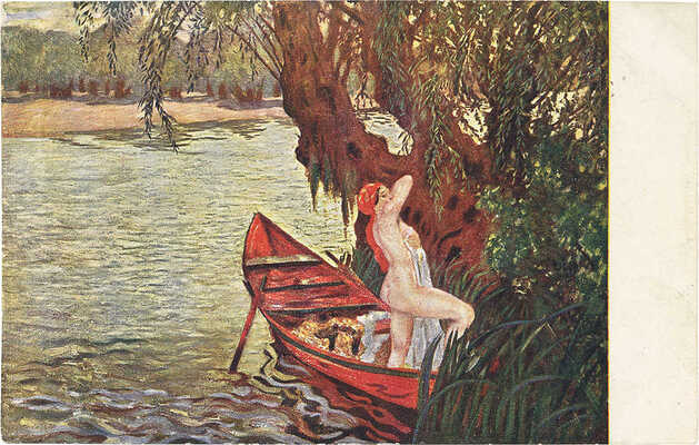 Лот из девяти открытых писем с репродукциями картин художника Б. Кустодиева. СПб., [1910-е].